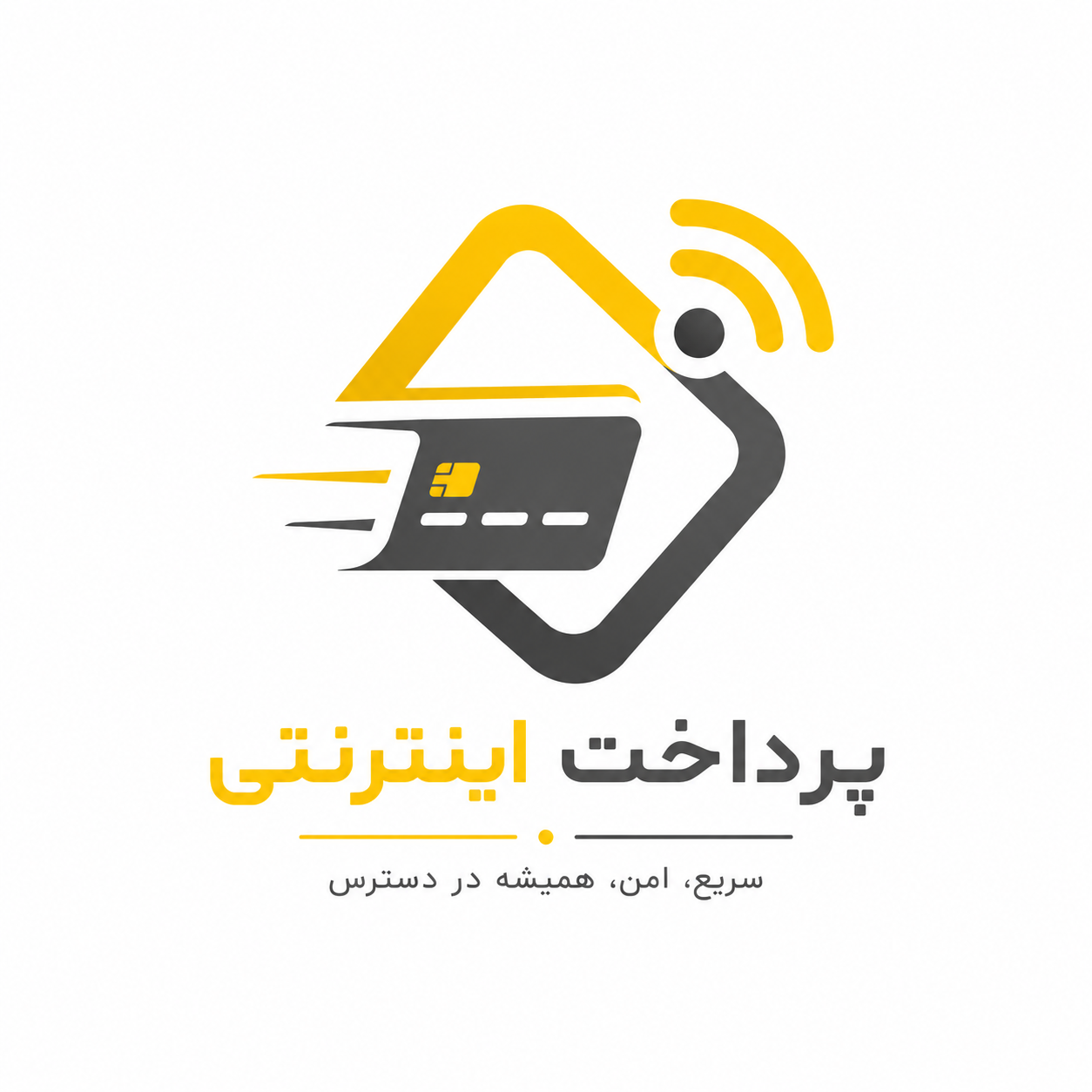لایت افروز