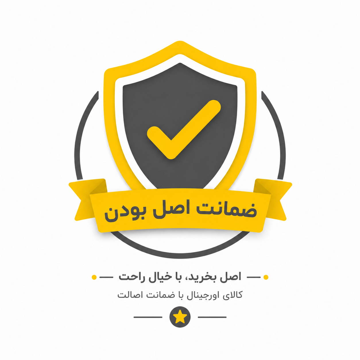 لایت افروز