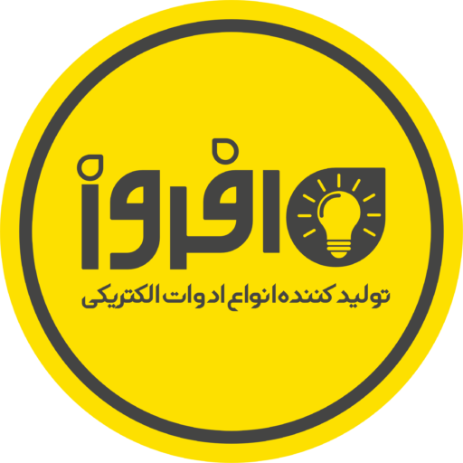 لایت افروز